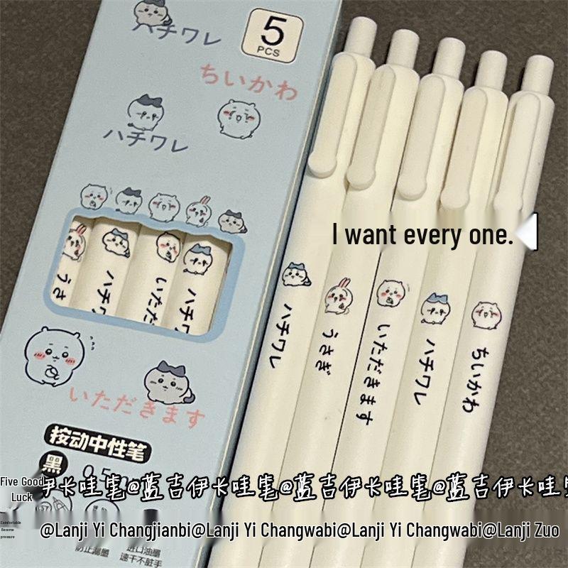 Chiikawa Quick-Dry 0.5 Pen: Cute, Minimalist, Ideal for Exams & Students