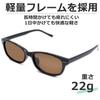 Polarized Sunglasses for Men and Tinted Lenses [MERRY PLEASURE] Women, Oval/Square Shapes, (Lightly Colored)