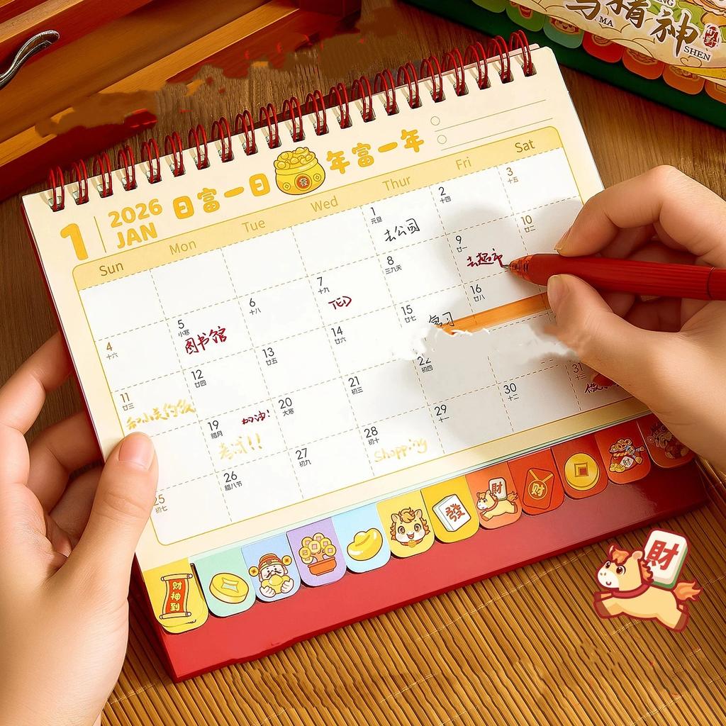 Chinese Style 2026 Rotating Desk Calendar Coil Binding Panda Horse Year Calendar Cartoon Month Date Display Monthly Planner