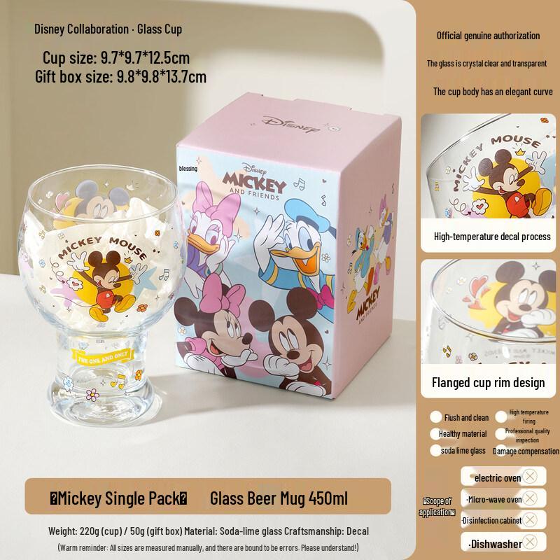 Disney Mickey Music Series Beer Glass