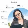 blue light blocking lightweight TR90 UV fashionable unisex Black [Cyxus] Wellington-style glasses, non-prescription, glass, protection, eyeglasses,