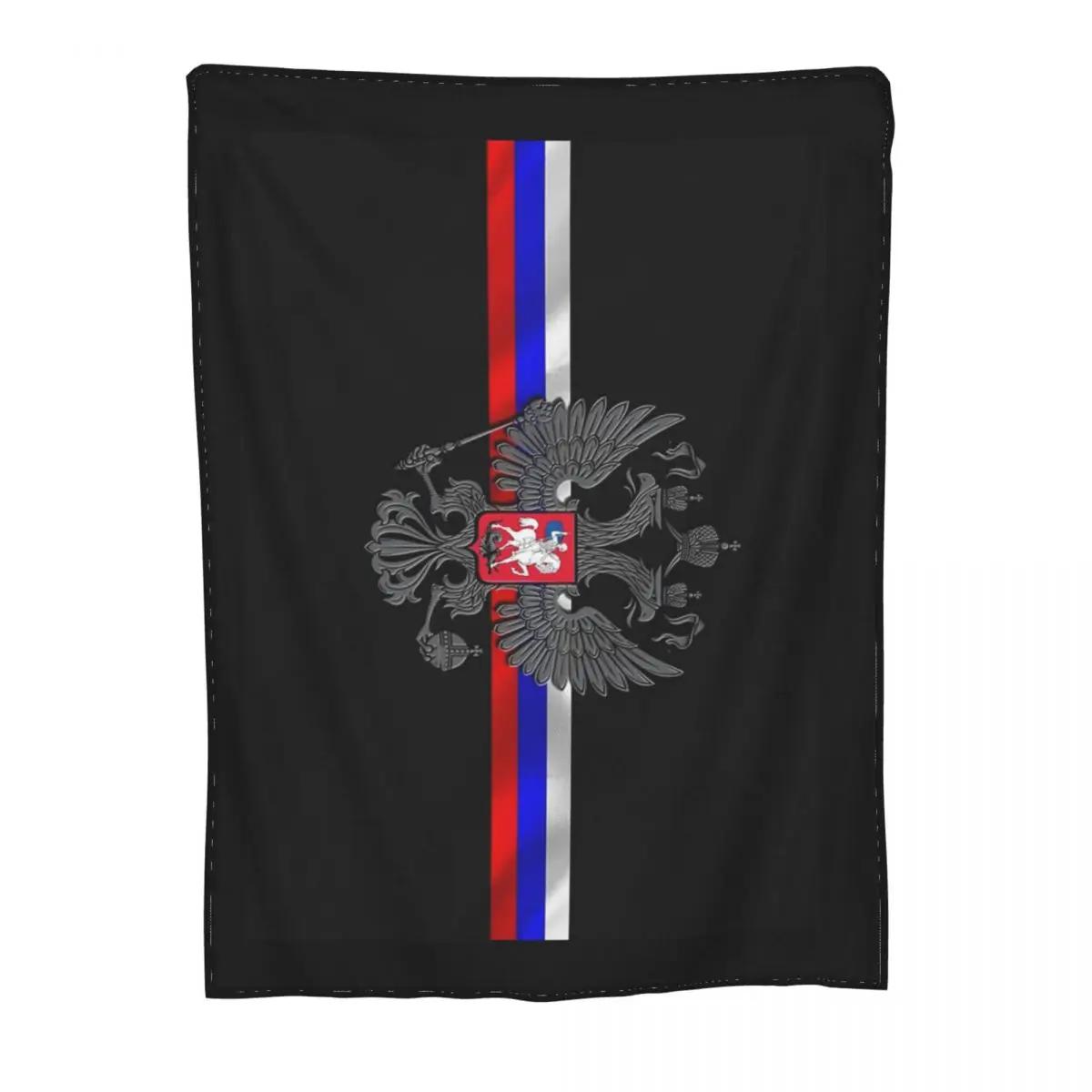 

Россия Гордая Фланелевые Одеяла Советский Российский Флаг СССР Коммунистические Социалистические Пледы для Дивана Постельного Белья Гостиной Стеганое Одеяло 40x50in