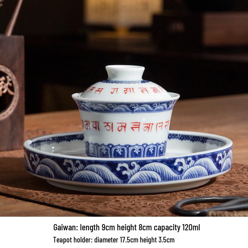 

Chaxun Retro Blue & White Sanskrit Ceramic Tea Set