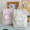 Schoolbag Printed Backpack Female Students Large Capacity High Value Niche School Bag Junior High School Student High School Student Leisure Going
