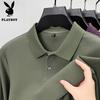 Men's Long Sleeve Polo Shirt