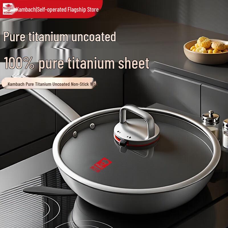 Pure Titanium Non-stick Wok