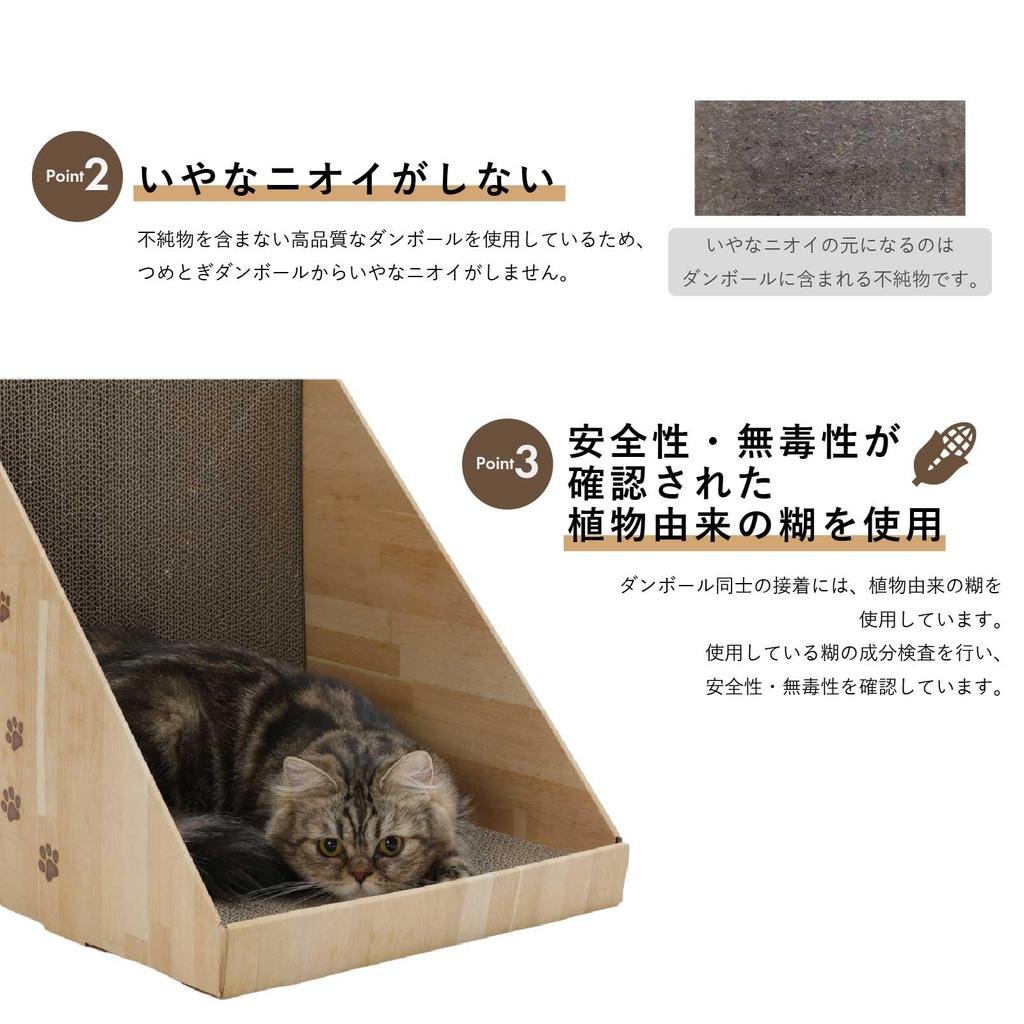 By Amazon Nekoichi Scărpinător Lumină Placă Normală, Maro,