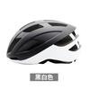 Dual Sport Adult Cycling Helmet Aerodynamic One-Piece Road Bike Edge for Men and Women's Riding