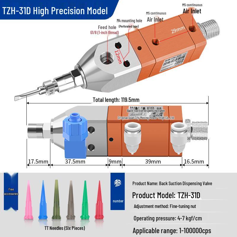 Pneumatic Dispensing Machine for UV Glue and Silicone with Pin-Type Valve and Back-Suction Spray Gun