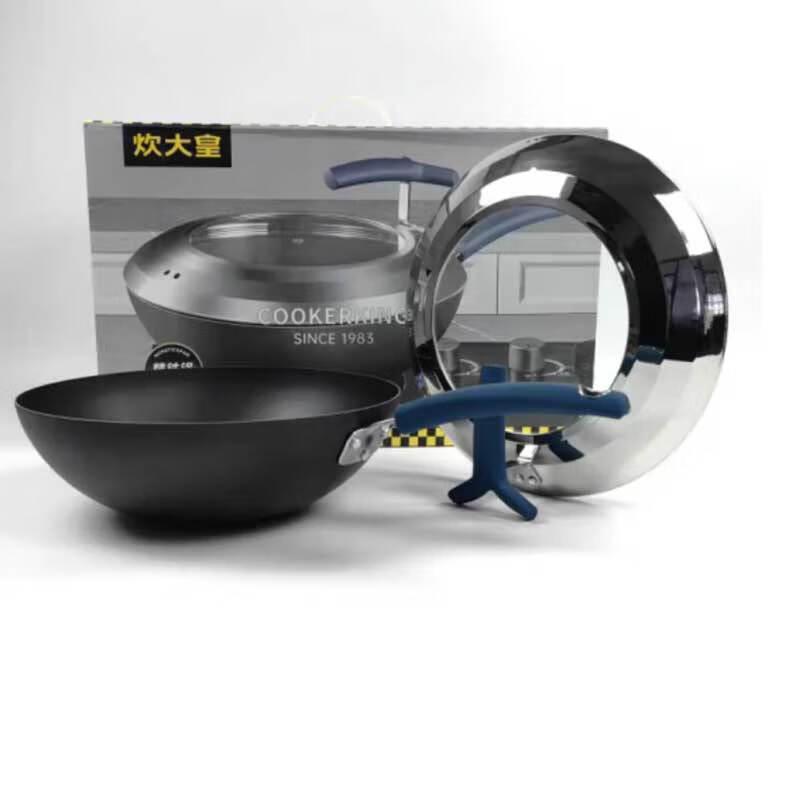 Chui Da Huang Ultralight 304 Stainless Steel Wok