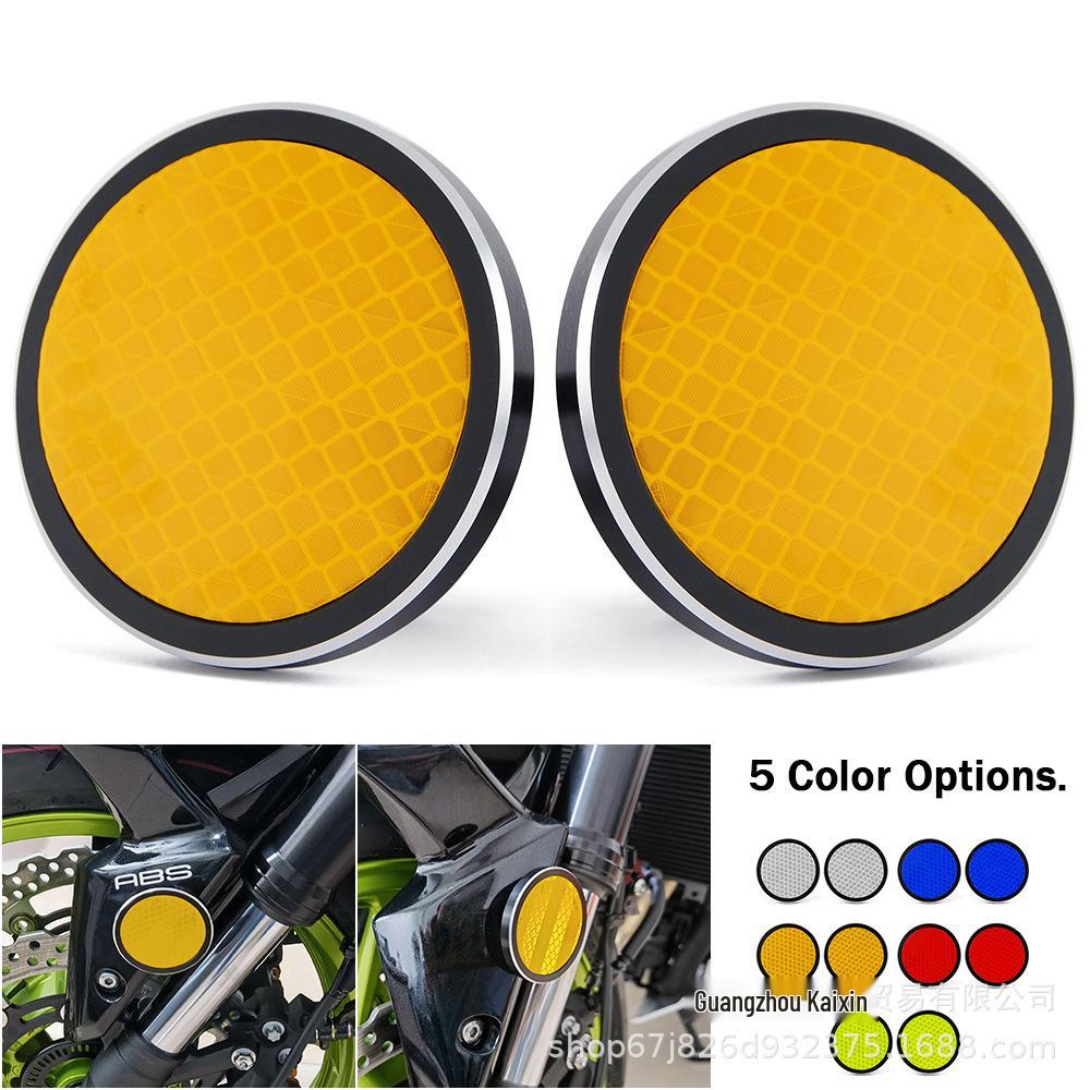 Universal Aluminum Motorcycle Front Fender Reflector Bracket with Warning Sticker Fluorescent Blue
