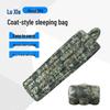 Eagle Gao Coat-Style Outdoor Camping Sleeping Bag