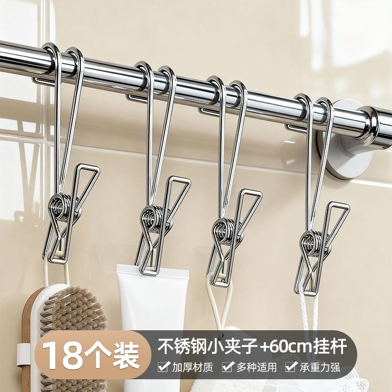 Stainless Steel Clothes Drying Clip Long Tail Hook Clip Long Tail Hook Steel Wire Clip Drying Clip Household Multi-functional Hook Clip