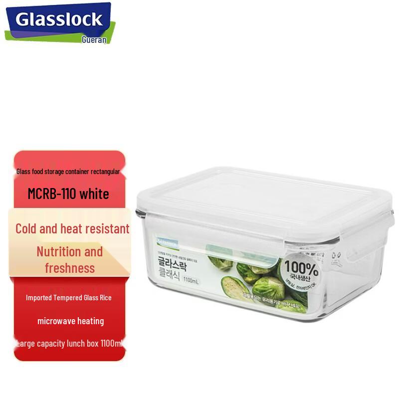 

Glasslock Rectangular Tempered Glass Lunch Box