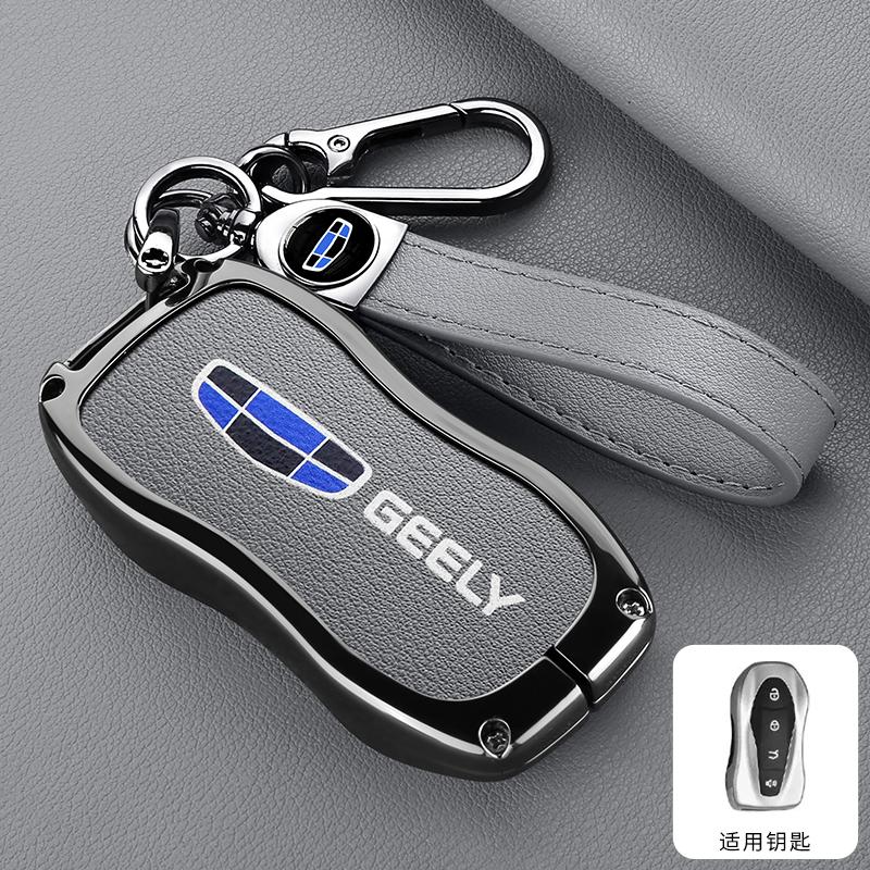 Geely Boyue Pro Azkarra Fy11 Atlas Pro New Emgrand Gs X6 Suv Ec7 Atlas Pro Geely Tugela Car Key Fob Case Zinc Alloy Key Fob