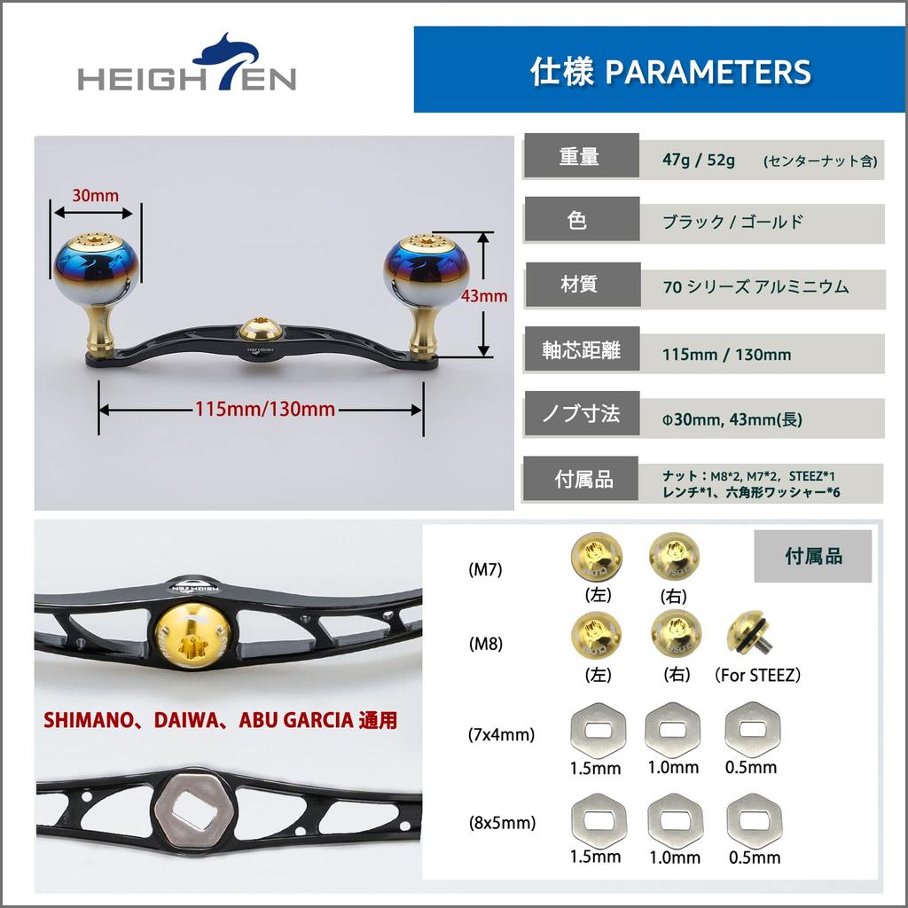 HEIGHTEN Rollengriff Shimano Daiwa Abu Garcia Universal Baitcasting-Rolle Aurora Serie Gold 130/120/115mm (115mm, & Schwarz) (367)