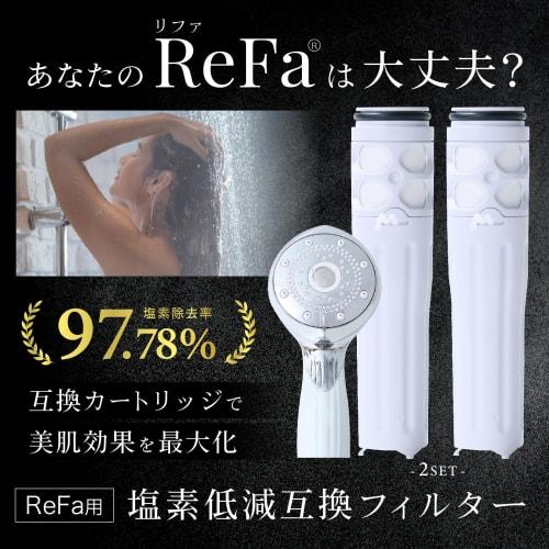 Shower Head Water Purification Cartridge Compatible with MTG ReFa Fine Bubble Pure Shower Heads, Water Saving, High Water Pressure, Chlorine Removal,