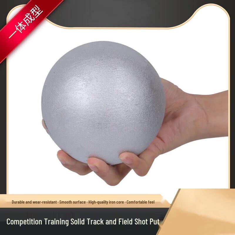 WEZHO Standard Competition Shot Put