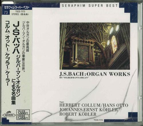 CD COLLUM (HERBERT), BACH ET AL. - Ba by Silberman Organ Japan ObiClassical Used