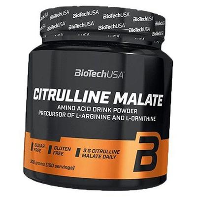 Citrulin Malát, Citrulin Malát Prášek, (27084020)