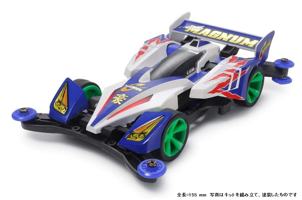 Tamiya Fully Cowled Mini 4WD Series 40 Cyclone Magnum Premium AR Chassis 19440 No.