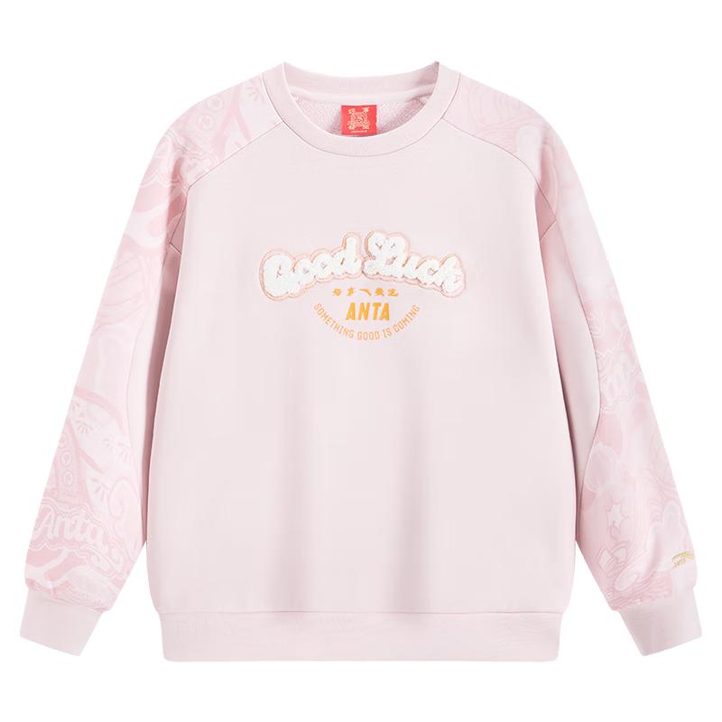 Anta Girls  2026 New Year Knitted Sweatshirt 130