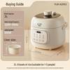 Bear 2L Mini Electric Pressure Cooker CN plug (adapter included)