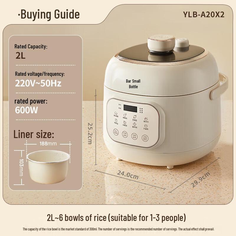 Bear 2L Mini Electric Pressure Cooker CN plug (adapter included)