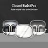Прозорий захисний чохол для навушників Xiaomi Buds 5 Pro з шумозаглушенням