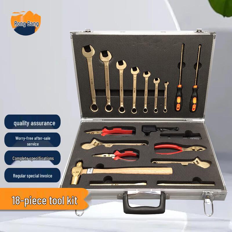 Rongbang Explosion-Proof Tool Set