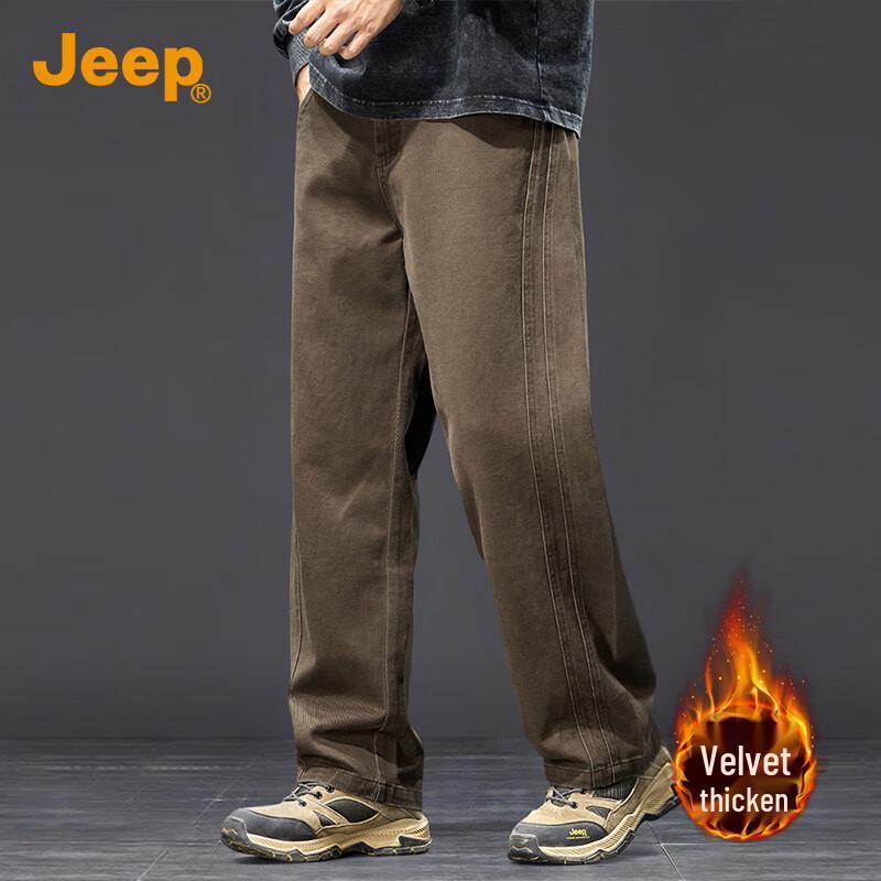 Jeep Men's Loose Wide Leg Straight Casual Pants