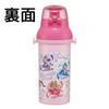 Skater Children's Water Bottle, 480ml, Direct Drinking, Plastic, One-Touch Operation, Dishwasher Safe, Made in Japan, Kimi to Idol PreCure, Girls',