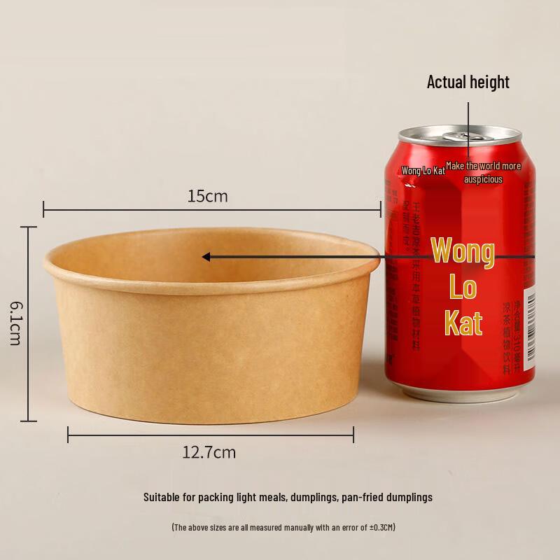 Kraft Paper Disposable Takeaway Bowl