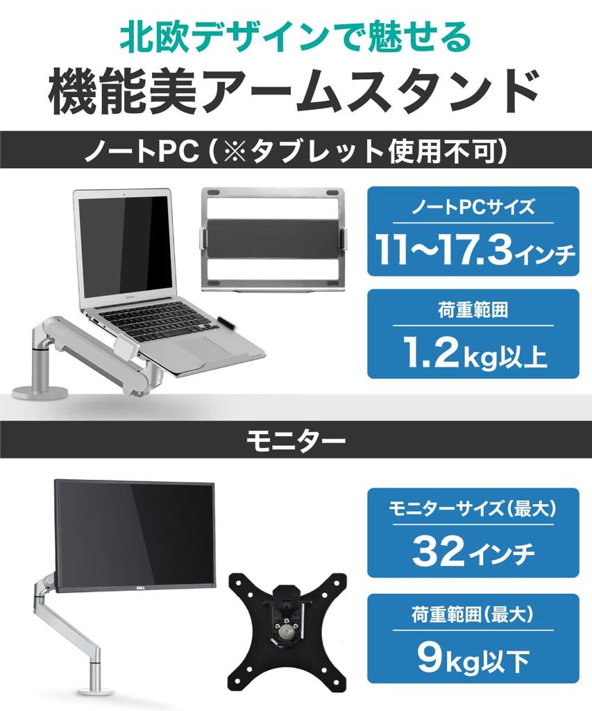 LOE Monitor Arm Laptop Liquid Tab Gas Spring Type Desk Mount Stable Easy to Assemble LOZ1S Silver