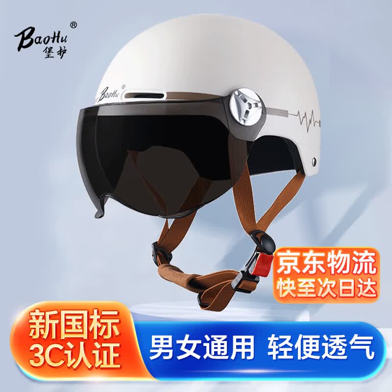 BaoHu 610 3C Certified Unisex Half Helmet