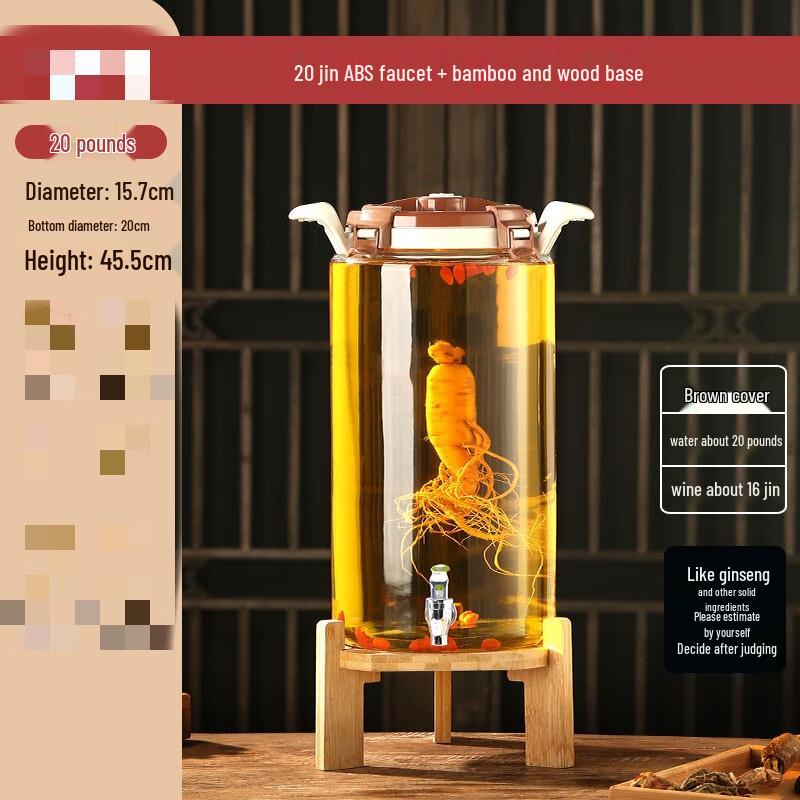 

ZISIZ Glass Infusion Jar with Faucet and Bamboo Base