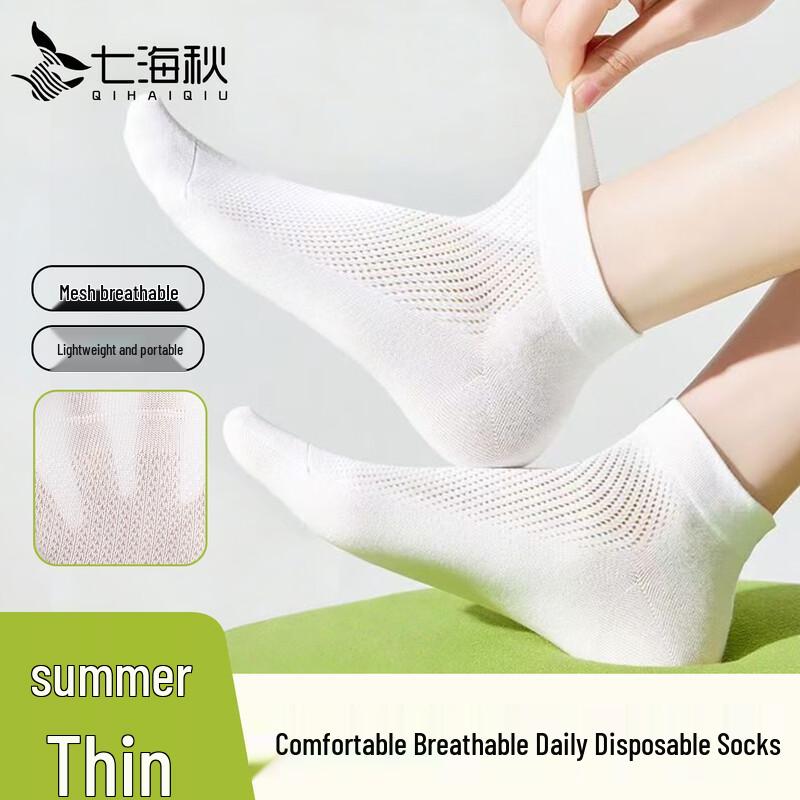 Qihaiqiu Disposable Mesh Ankle Socks