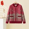 Women's Mid-Aged & Elderly Spring Knit Cardigan Sweater