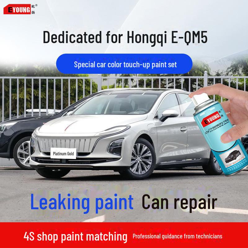 Hongqi EQM5 Car Paint Scratch Repair Pen - Polar Night Black, Arctic White, Platinum Gold, Quantum Silver Gray.
