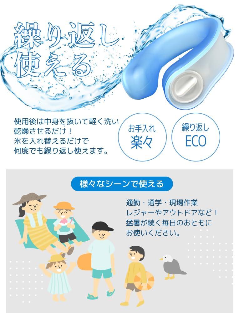 Ice Heatstroke Cooling Neck Neck Ice Neck Ice Cool Neck Large Neck Ice Heat Summer Cooling Extreme Heat Pack, Prevention, Neck, Cooler, Ring, Bag,