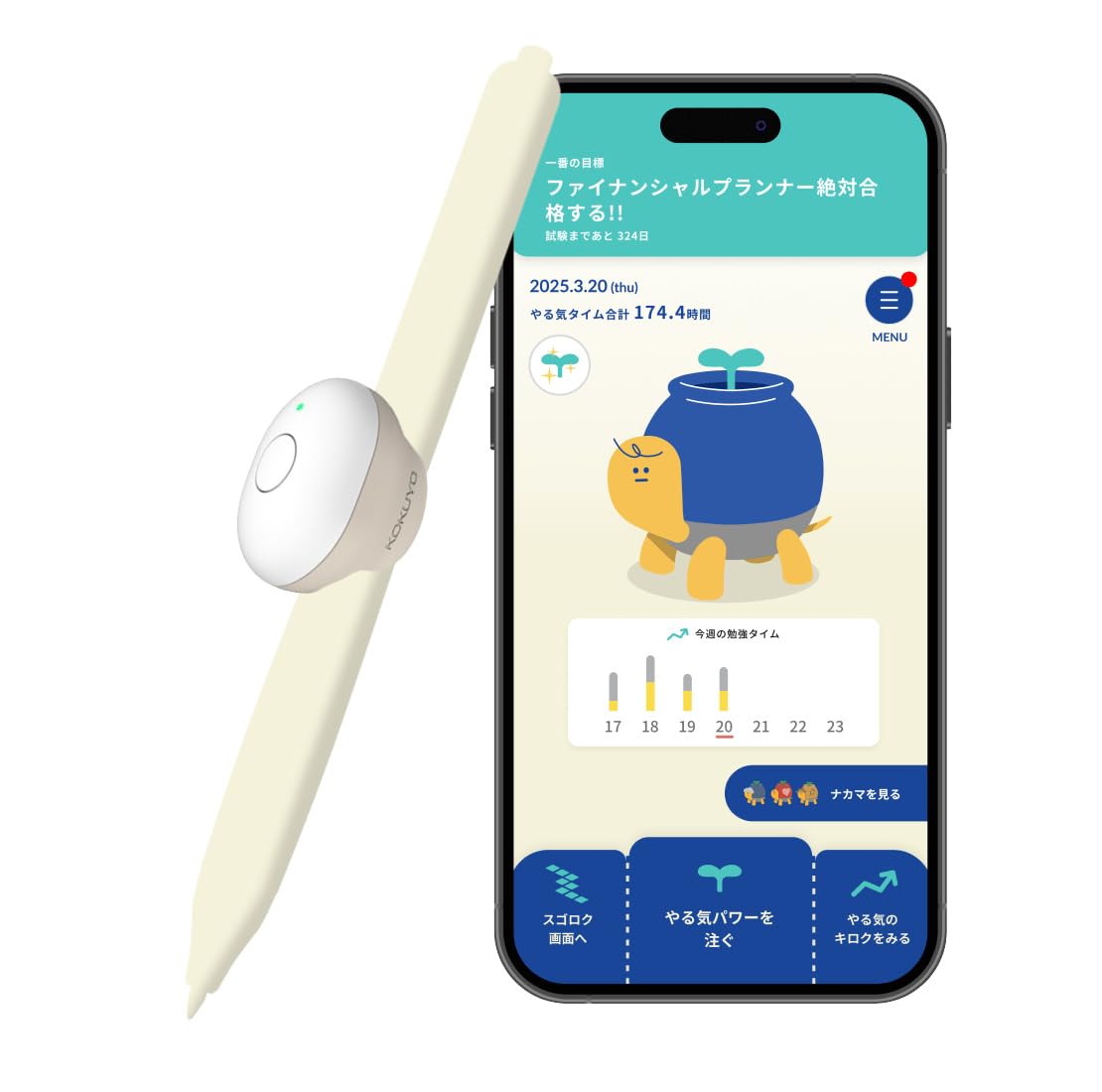 

KOKUYO Adult Motivation Pen with both iOS and Motivation [Compatible Android] (Adult Pen) белый