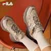 PIGNA Pine Cone Chunky Sneakers for Women