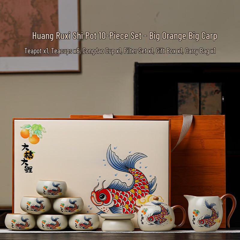 Minimalist Ceramic Tea Set - Big Orange Big Carp Design