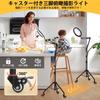 Yoobao LED Ring Light with Arm and Tripod Handheld Direct Streaming 160W High 3 Color 10 Dimmable Actress Photography Selfie Lighting Auxiliary