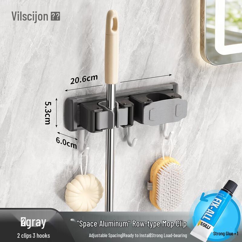 Weijian Wall-Mounted Mop and Broom Holder with Hooks
