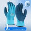 Nitrile Wear-Resistant Non-Slip Nylon Work Gloves