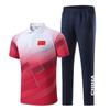 Summer Sports Wushu Uniform: Short Sleeve & Long Pants for Men, Women, Students - Ideal for Coaching, Parades, and Classes with Custom Text Print