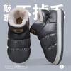 Waterproof bag and cotton slippers autumn and winter 2025 new velvet thickened thermal cotton shoes snow boots