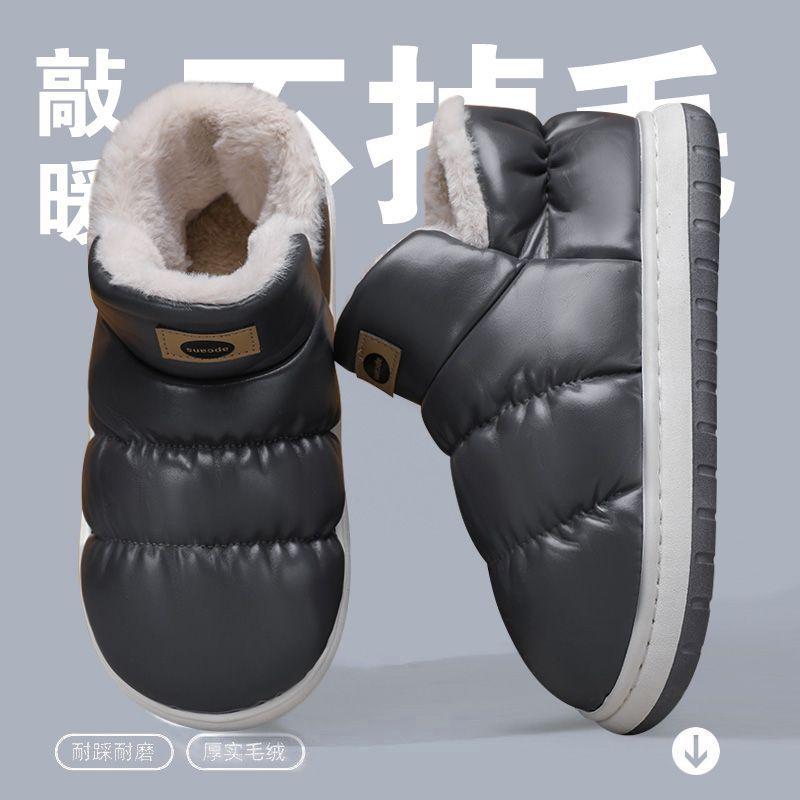 Waterproof bag and cotton slippers autumn and winter 2025 new velvet thickened thermal cotton shoes snow boots