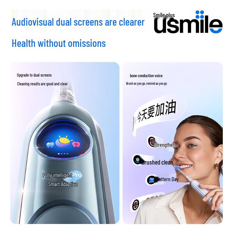 usmile Y30 Pro Smart Sonic Electric Toothbrush CN plug (adapter included)